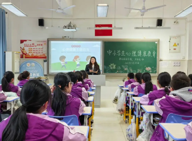 开设归纳课程交融课程等全面提高新时代心思健康教育质量 开设归纳课程交融课程等全面提高新时代心思健康教育质量